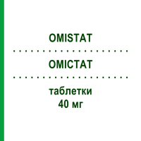 ОМИСТАТ (OMISTAT) 40 мг таблетки 28 шт - Симвастатин AGIPS FARMACEUTICI