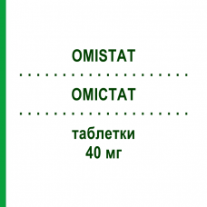 ОМИСТАТ (OMISTAT) 40 мг таблетки 28 шт - Симвастатин AGIPS FARMACEUTICI