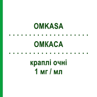 ОМКАСА (OMKASA) 1 мг/мл капли глазные 10 мл - Салициловая кислота OMIKRON