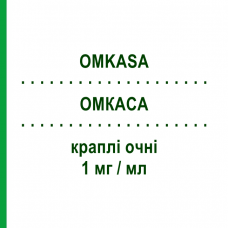 ОМКАСА (OMKASA) 1 мг/мл капли глазные 10 мл - Салициловая кислота OMIKRON