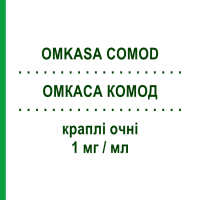 ОМКАСА КОМОД (OMKASA COMOD) 1 мг/мл капли глазные 10 мл - Салициловая кислота OMIKRON