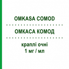 ОМКАСА КОМОД (OMKASA COMOD) 1 мг/мл капли глазные 10 мл - Салициловая кислота OMIKRON