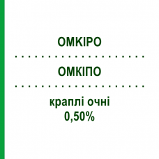 ОМКИПО (OMKIPO) 0,50% капли глазные 5 мл - Тимолол OMIKRON