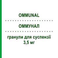 ОММУНАЛ (OMMUNAL) для дітей 3,5 мг гранули для суспензії 30 шт - Активні речовини ANGELINI