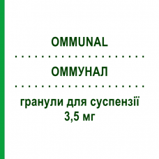 ОММУНАЛ (OMMUNAL) для детей 3,5 мг гранулы для суспензии 30 шт - Активные вещества ANGELINI