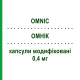 ОМНІК (OMNIC) 0,4 мг капсули модифіковані 20 шт - Тамсулозин ASTELLAS PHARMA