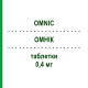 ОМНІК (OMNIC) 0,4 мг таблетки 90 шт - Тамсулозин EURIMPHARM