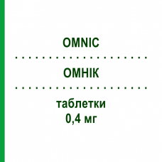 ОМНІК (OMNIC) 0,4 мг таблетки 90 шт - Тамсулозин ORIFARM