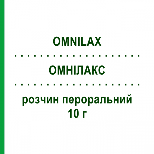 ОМНІЛАКС (OMNILAX) 10 г розчин пероральний 20 шт - Макрогол PRO HEALTH PHARMA