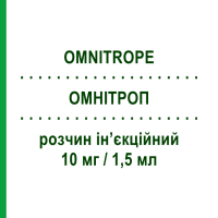 ОМНИТРОП (OMNITROPE) 10 мг/1,5 мл раствор инъекционный 1,5 мл - Соматропин SANDOZ