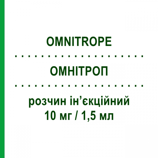 ОМНІТРОП (OMNITROPE) 10 мг/1,5 мл розчин ін&rsquo;єкційний 1,5 мл - Соматропін SANDOZ