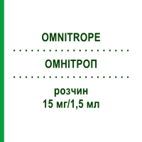 ОМНІТРОП (OMNITROPE) 15 мг/1,5 мл розчин 1 шт - Соматропін INOPHA