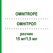 ОМНИТРОП (OMNITROPE) 15 мг/1,5 мл раствор 1 шт - Соматропин INOPHA