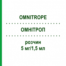 ОМНІТРОП (OMNITROPE) 5 мг/1,5 мл розчин 5 шт - Соматропін CC PHARMA