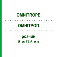 ОМНІТРОП (OMNITROPE) 5 мг/1,5 мл розчин 1 шт - Соматропін INOPHA