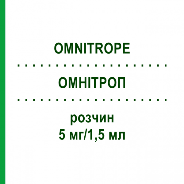 ОМНІТРОП (OMNITROPE) 5 мг/1,5 мл розчин 5 шт - Соматропін KOHLPHARMA
