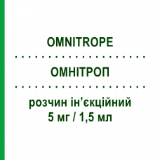 ОМНІТРОП (OMNITROPE) 5 мг/1,5 мл розчин ін’єкційний 1,5 мл - Соматропін SANDOZ