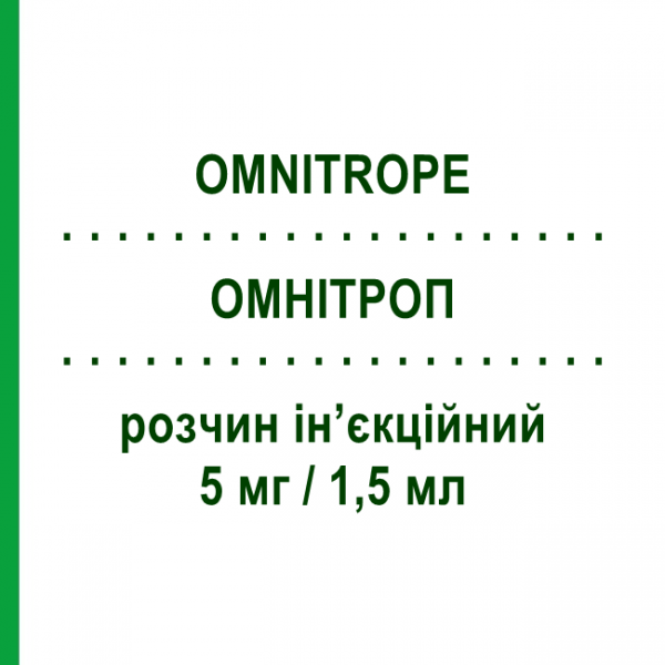 ОМНІТРОП (OMNITROPE) 5 мг/1,5 мл розчин ін&rsquo;єкційний 1,5 мл - Соматропін SANDOZ