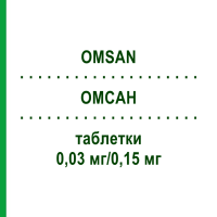 ОМСАН (OMSAN) 0,03 мг/0,15 мг таблетки 3x28 шт - Левоноргестрел, Етинілестрадіол HEATON