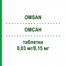 ОМСАН (OMSAN) 0,03 мг/0,15 мг таблетки 3x28 шт - Левоноргестрел, Этинилэстрадиол HEATON