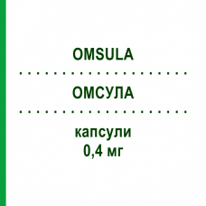 ОМСУЛА (OMSULA) 0,4 мг капсули 100 шт - Тамсулозин GEDEON RICHTER