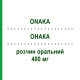 ОНАКА (ONAKA) 400 мг раствор оральный 10 шт - Пидотимод I.B.N.SAVIO