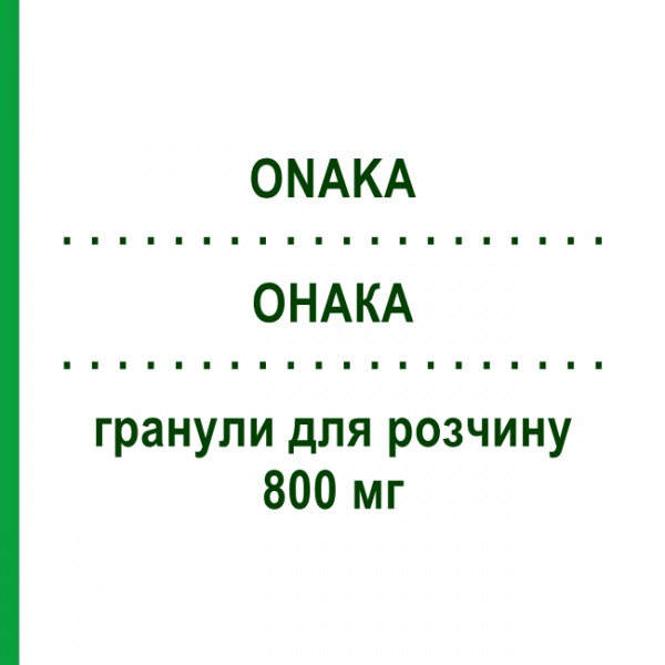 ОНАКА (ONAKA) 800 мг гранулы для раствора 10 шт - Пидотимод I.B.N.SAVIO