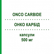 ОНКО КАРБИД (ONCO CARBIDE) 500 мг капсулы 20 шт - Гидроксикарбамид TEOFARMA