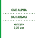 ВАН АЛЬФА (ONE ALPHA) 0,25 мкг капсулы 30 шт - Альфакальцидол EMRA-MED