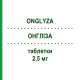 ОНГЛИЗА (ONGLYZA) 2,5 мг таблетки 28 шт - Саксаглиптин ASTRAZENECA