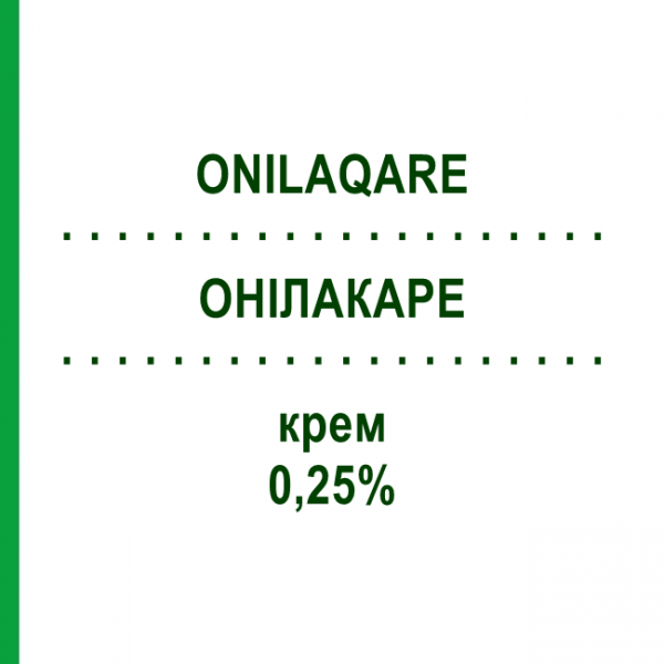 ОНІЛАКАРЕ (ONILAQARE) 0,25% крем 20 г - Аморолфін GALDERMA