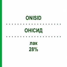 ОНІСИД (ONISID) 28% лак 12 мл - Тіоконазол EPIFARMA