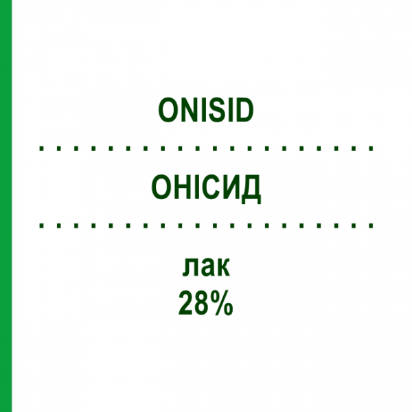 ОНІСИД (ONISID) 28% лак 12 мл - Тіоконазол EPIFARMA