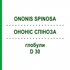 ОНОНИС СПИНОЗА (ONONIS SPINOSA) D 30 глобули 10 г - Гомеопатия DHU