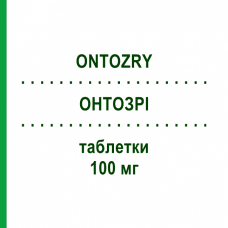 ОНТОЗРІ (ONTOZRY) 100 мг таблетки 14 шт - Ценобамат ANGELINI