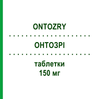 ОНТОЗРИ (ONTOZRY) 150 мг таблетки 14 шт - Ценобамат ANGELINI