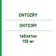 ОНТОЗРІ (ONTOZRY) 150 мг таблетки 14 шт - Ценобамат ANGELINI