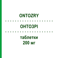 ОНТОЗРИ (ONTOZRY) 200 мг таблетки 14 шт - Ценобамат ANGELINI