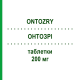 ОНТОЗРІ (ONTOZRY) 200 мг таблетки 14 шт - Ценобамат ANGELINI
