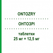 ОНТОЗРІ (ONTOZRY) 25 мг + 12,5 мг таблетки 28 шт - Ценобамат ANGELINI