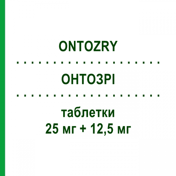 ОНТОЗРИ (ONTOZRY) 25 мг + 12,5 мг таблетки 28 шт - Ценобамат ANGELINI