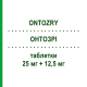 ОНТОЗРІ (ONTOZRY) 25 мг + 12,5 мг таблетки 28 шт - Ценобамат ANGELINI