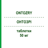 ОНТОЗРІ (ONTOZRY) 50 мг таблетки 14 шт - Ценобамат ANGELINI