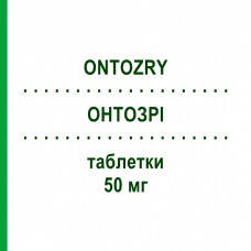 ОНТОЗРІ (ONTOZRY) 50 мг таблетки 14 шт - Ценобамат ANGELINI