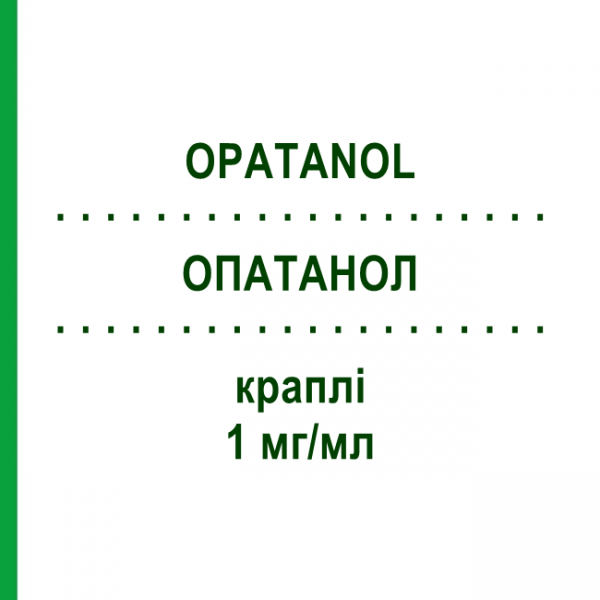 ОПАТАНОЛ (OPATANOL) 1 мг/мл краплі 5 мл - Олопатадин EMRA-MED
