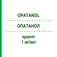 ОПАТАНОЛ (OPATANOL) 1 мг/мл капли 5 мл - Олопатадин EURIMPHARM