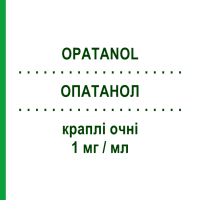 ОПАТАНОЛ (OPATANOL) 1 мг/мл капли глазные 5 мл - Олопатадин NOVARTIS