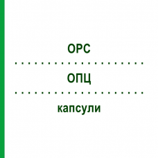ОПЦ (OPC) капсулы 60 шт - Активные вещества SENAGOLD NATURHEILMITTEL