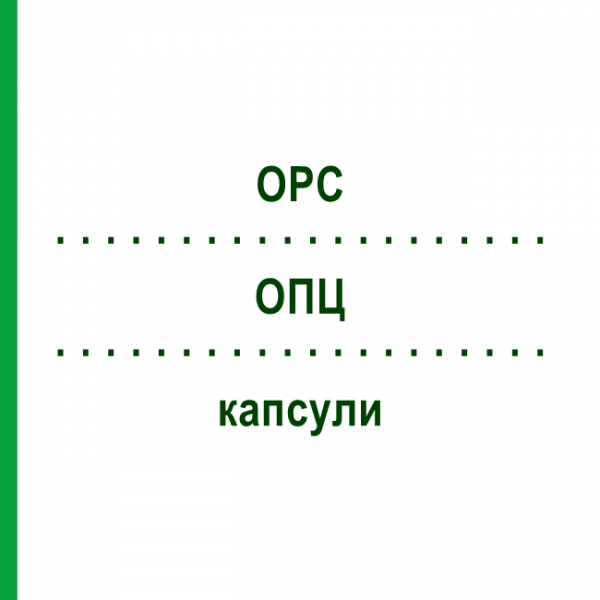 ОПЦ (OPC) капсулы 60 шт - Активные вещества SENAGOLD NATURHEILMITTEL