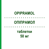 ОПІПРАМОЛ (OPIPRAMOL) 50 мг таблетки 20 шт - Опіпрамол HEUMANN PHARMA